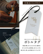 付属のボトルタグは、使用後しおりにもなります。