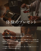 他にはない体験のプレゼント。MOPPEN