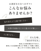 お酒好きの方へのギフト「毎年似たような贈り物」になっていませんか？