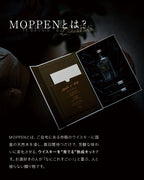 MOPPEN（もっぺん）とは、ウイスキーを育てる大人の「熟成体験ギフト」です。市販のウイスキーが最短3日で芳醇な樽熟成の味へ。人と被らない「ウイスキーを育てる」贈り物