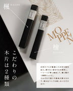 MOPPEN 「ウイスキーを育てる」熟成体験ギフト