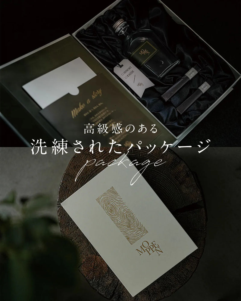 高級感のあるパッケージ。目上の人への贈り物にも。